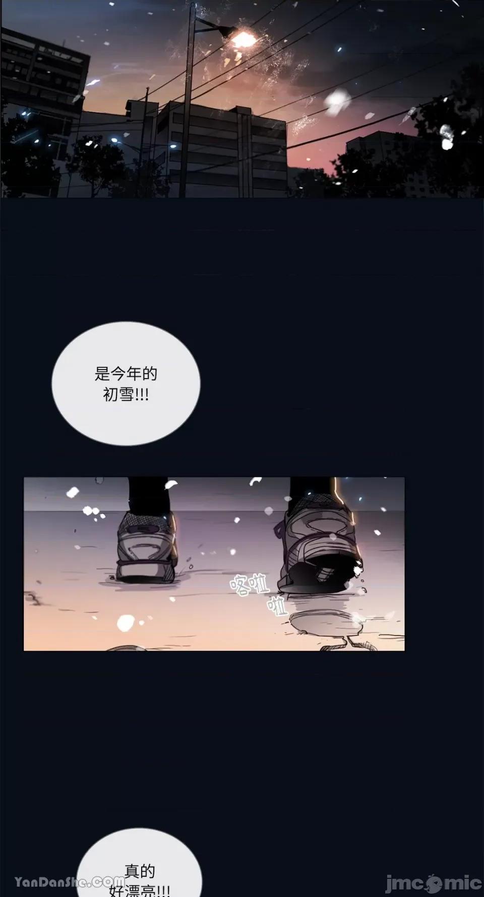 Talk Talk to Me-28 第32页
