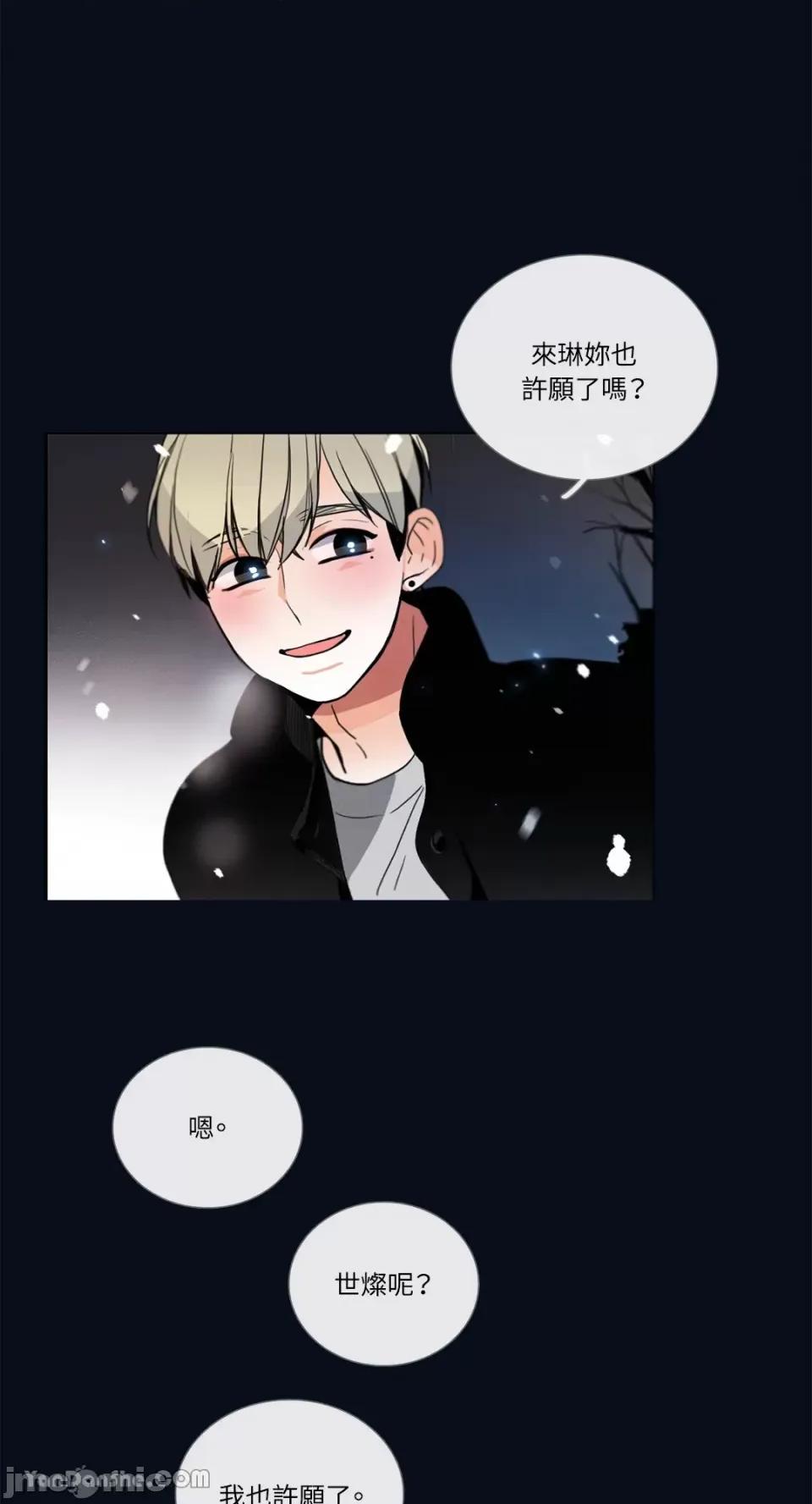 Talk Talk to Me-28 第39页