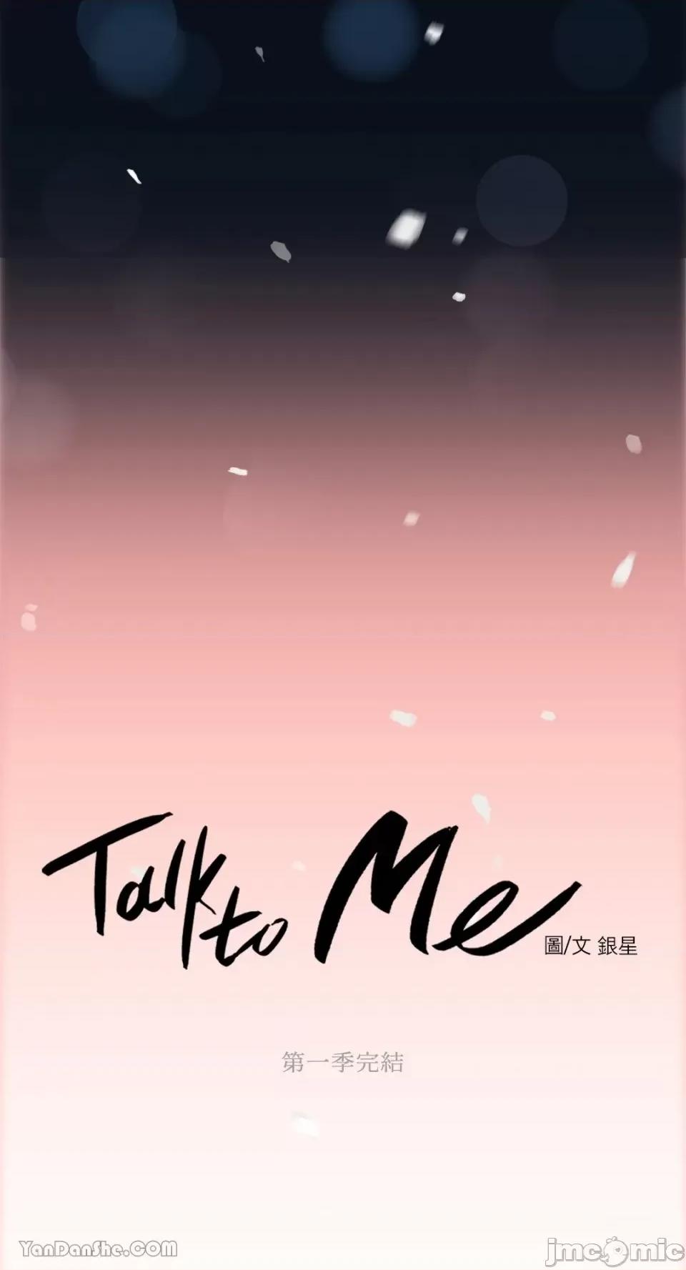 Talk Talk to Me-28 第42页
