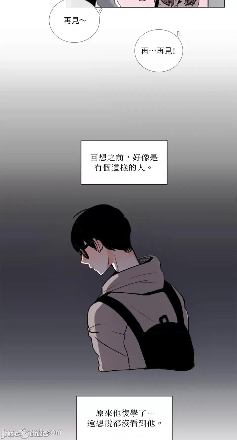 Talk Talk to Me-30 第14页
