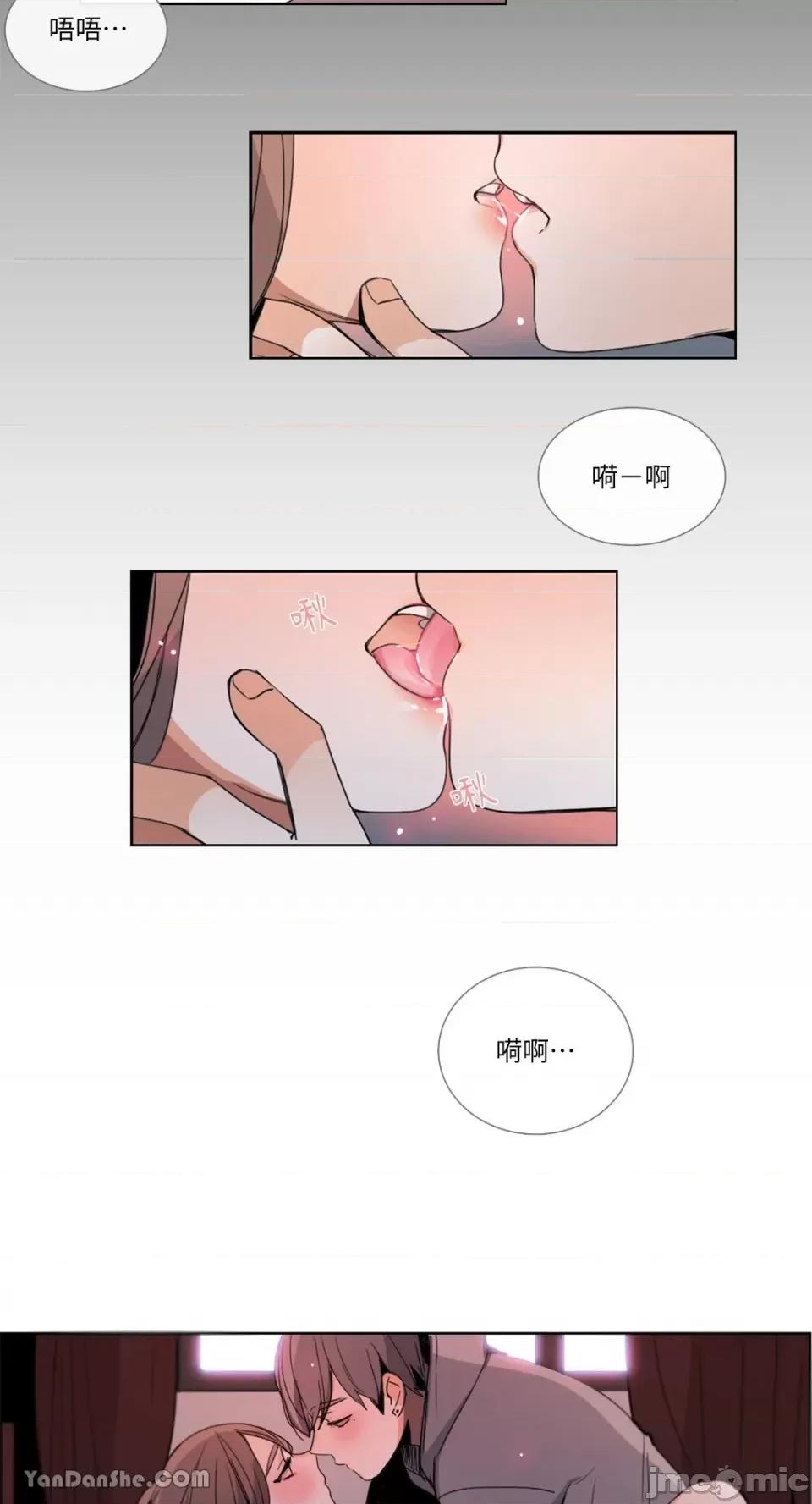 Talk Talk to Me-30 第17页