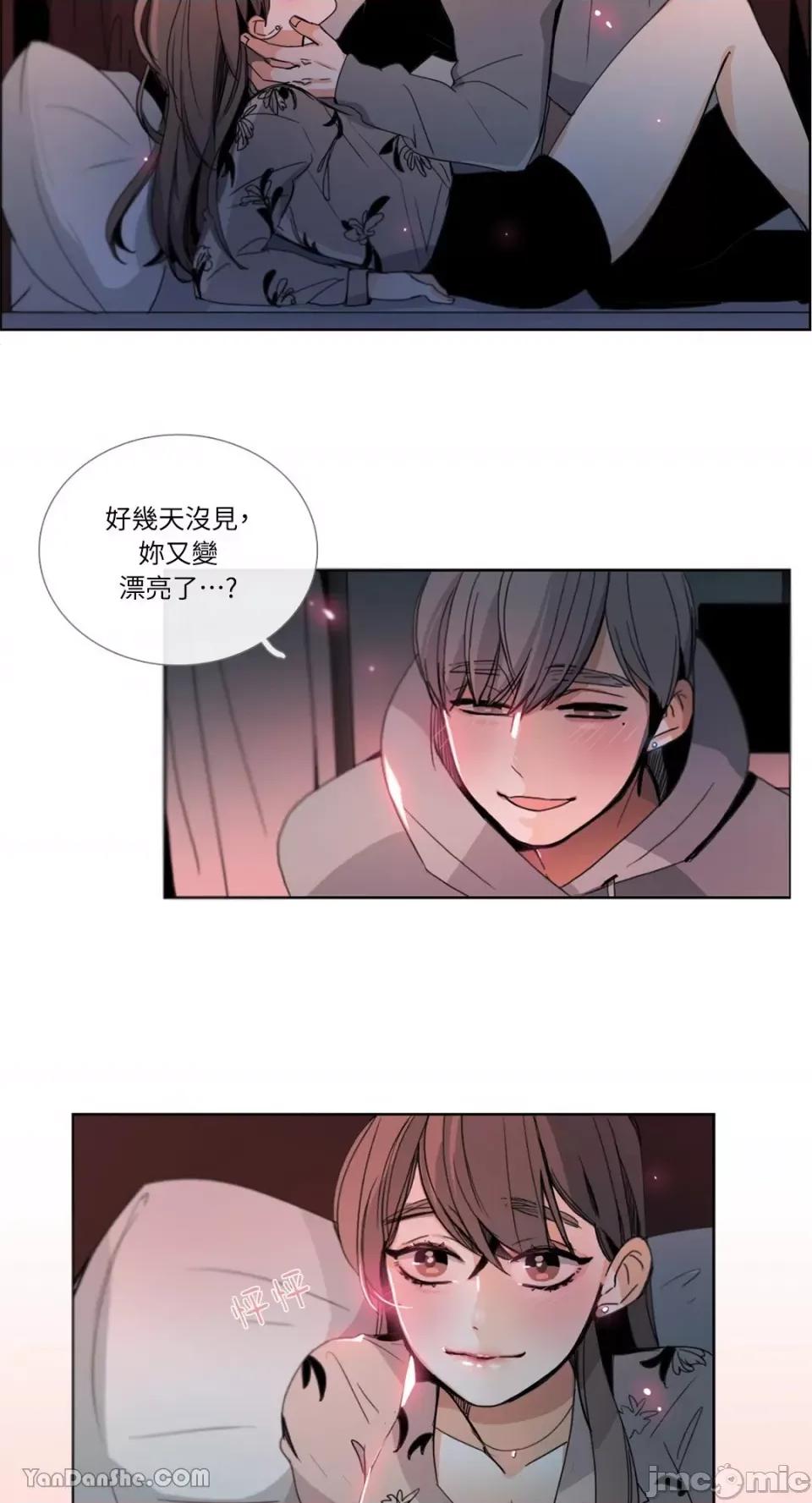 Talk Talk to Me-30 第18页