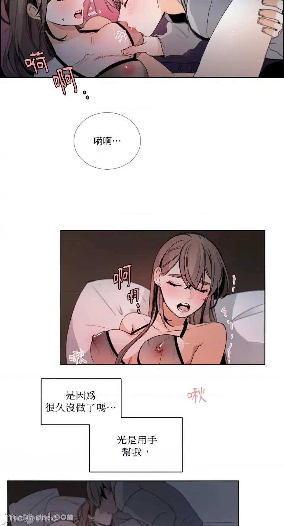 Talk Talk to Me-30 第26页
