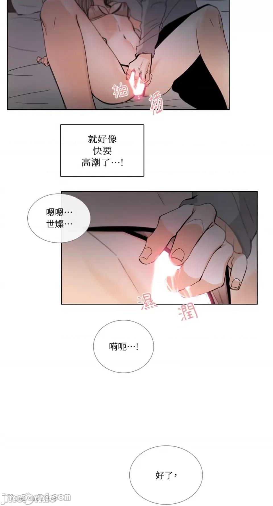 Talk Talk to Me-30 第27页