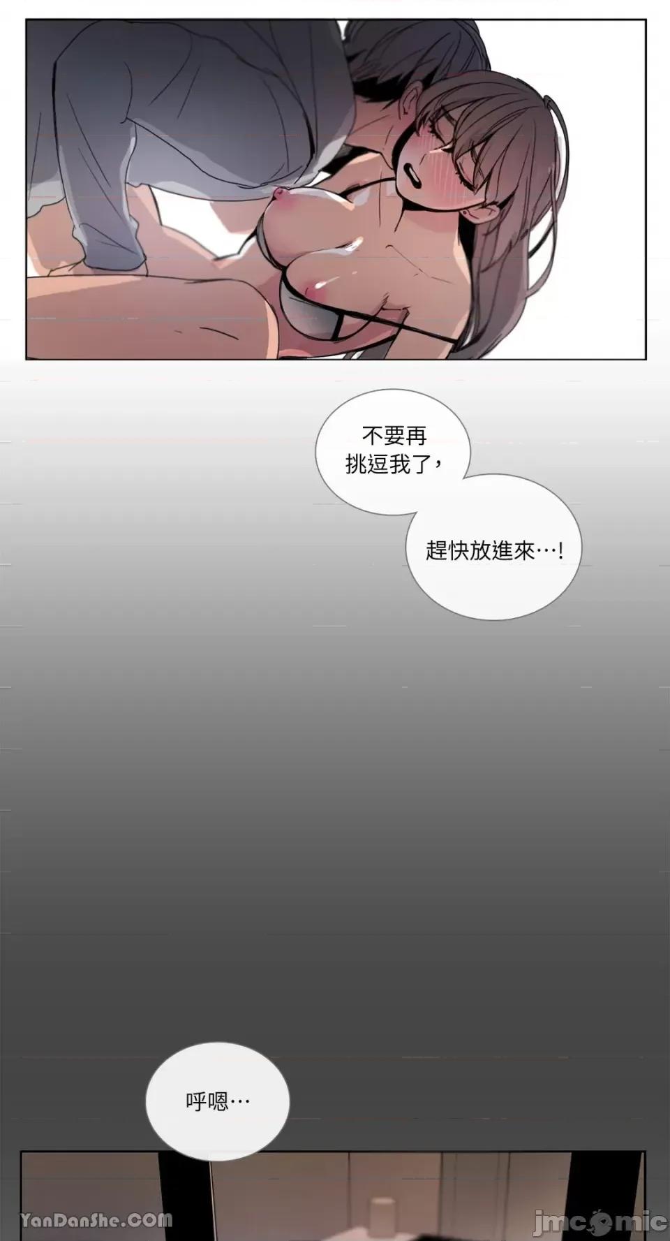 Talk Talk to Me-30 第28页