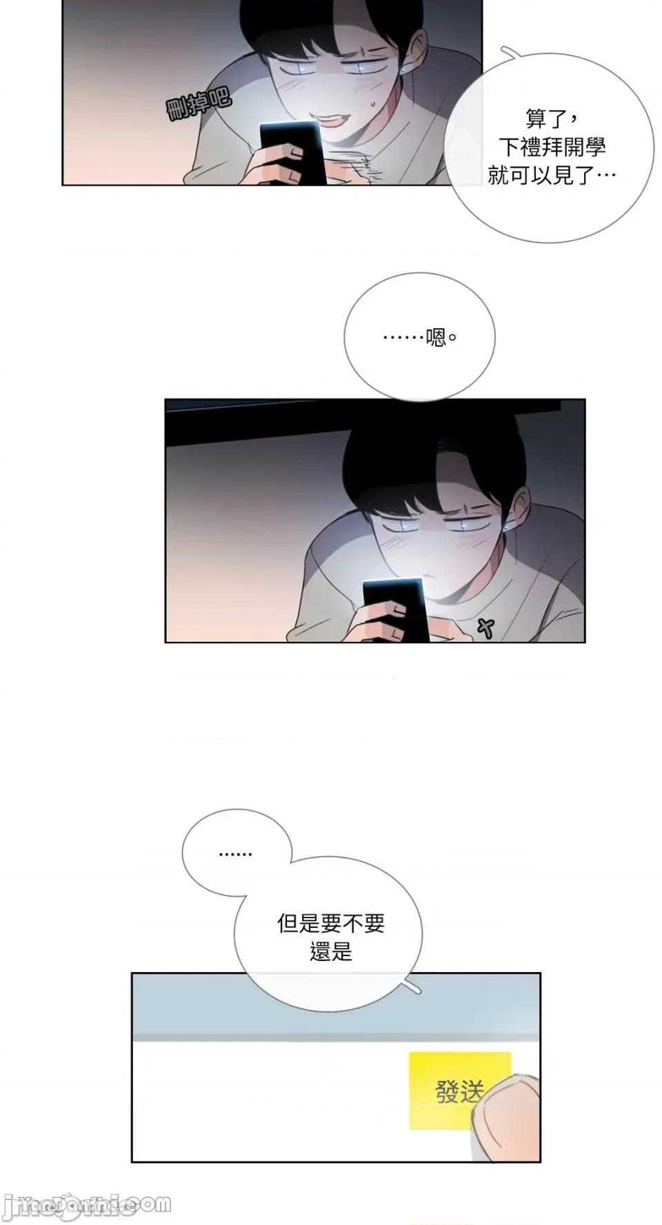 Talk Talk to Me-30 第35页
