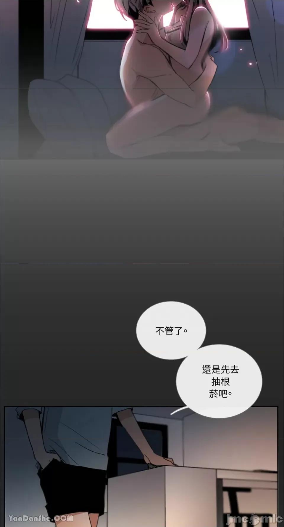 Talk Talk to Me-30 第38页