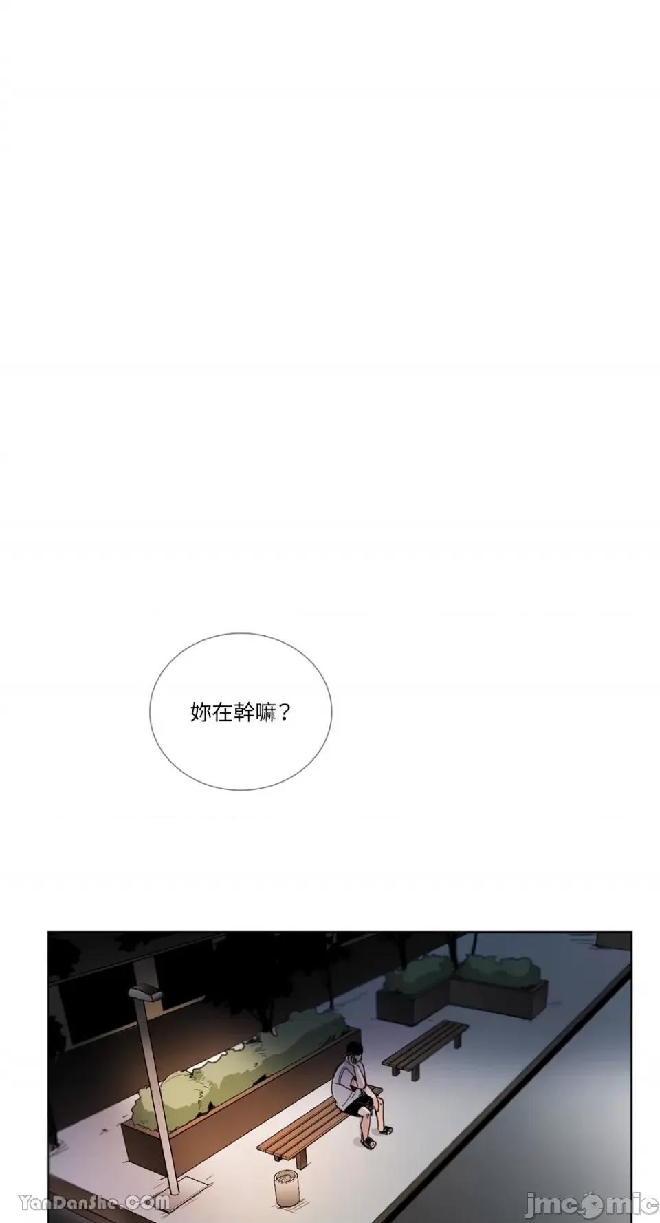 Talk Talk to Me-31 第7页
