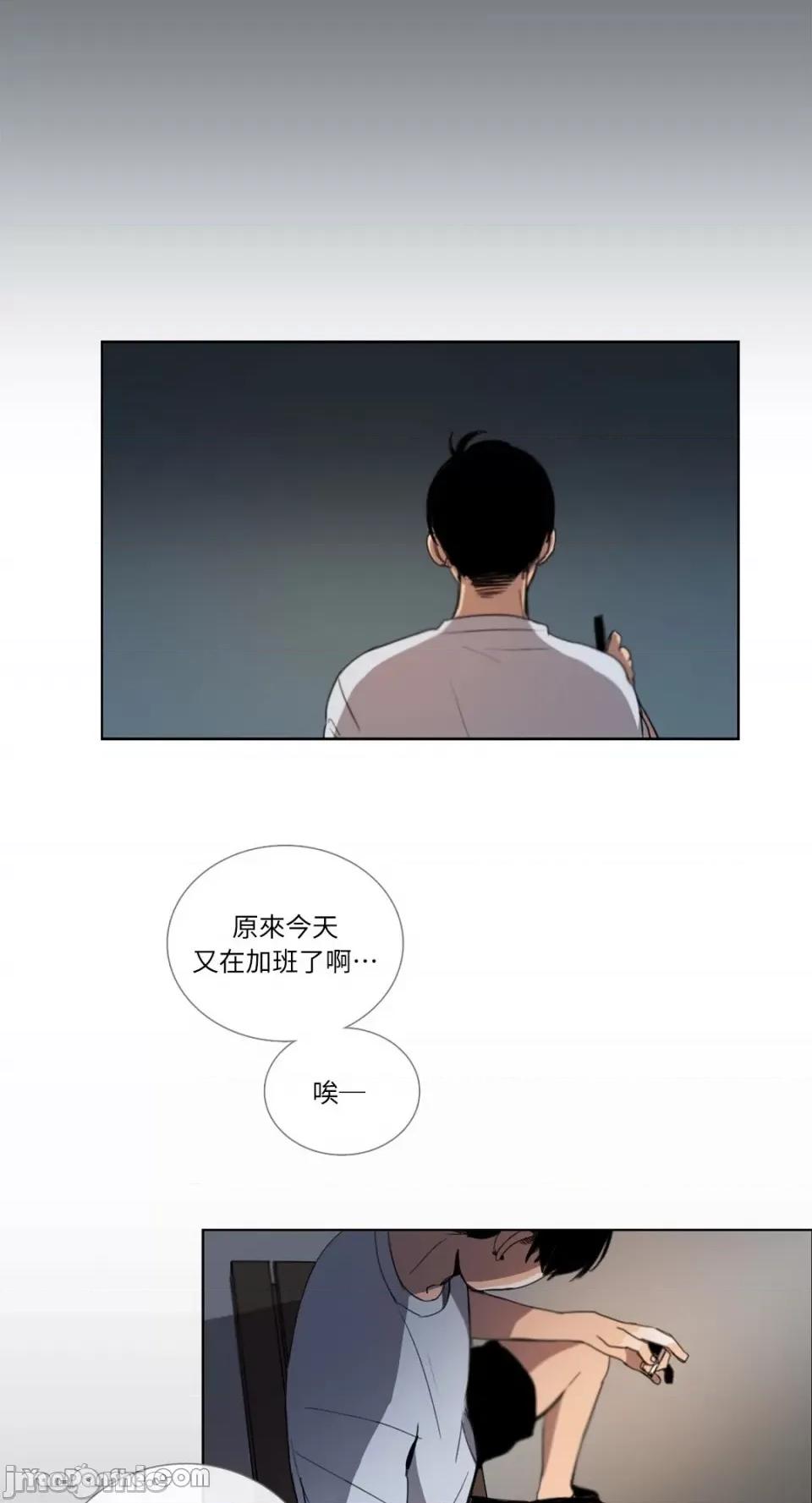 Talk Talk to Me-31 第13页