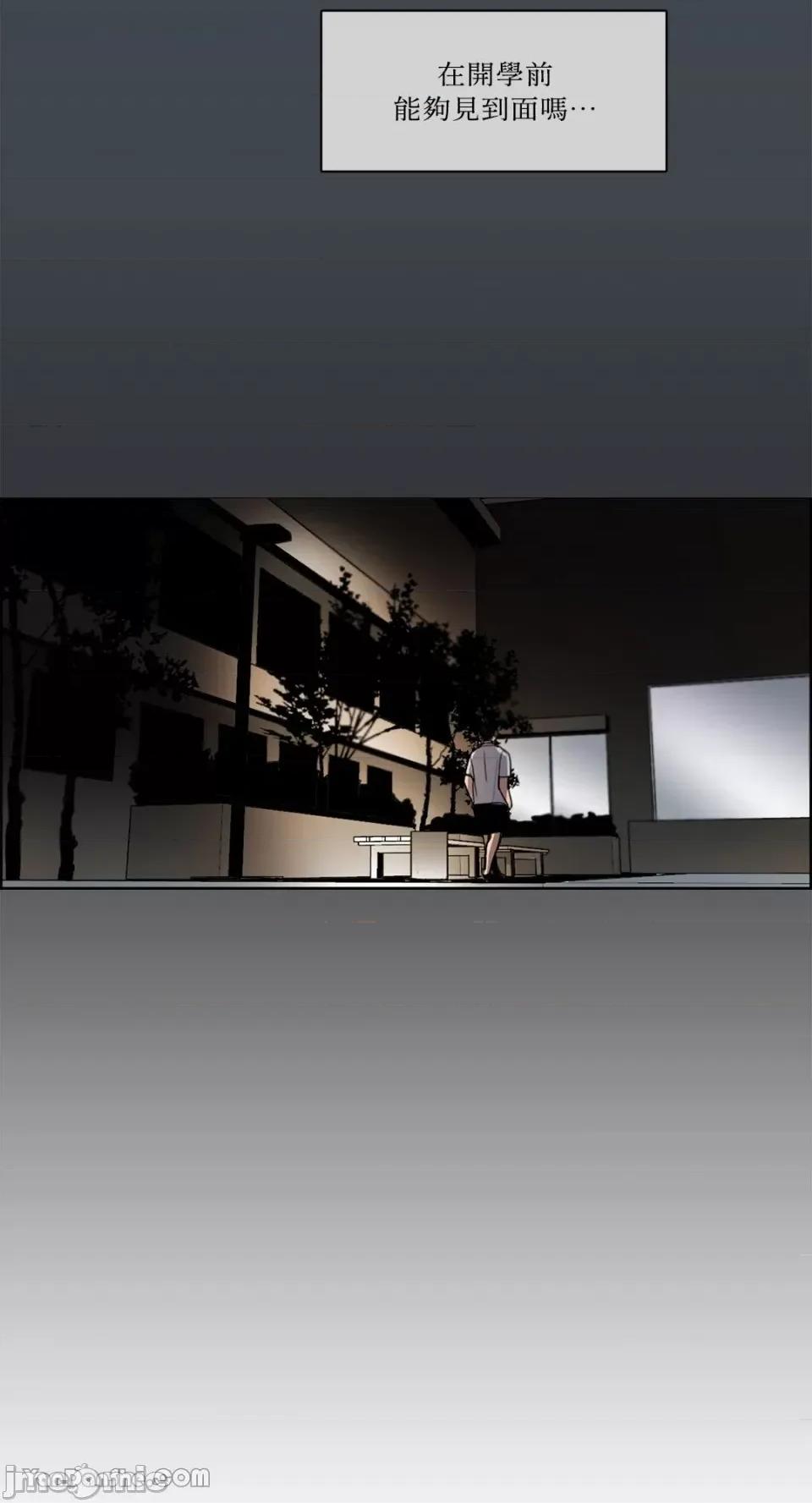 Talk Talk to Me-31 第15页