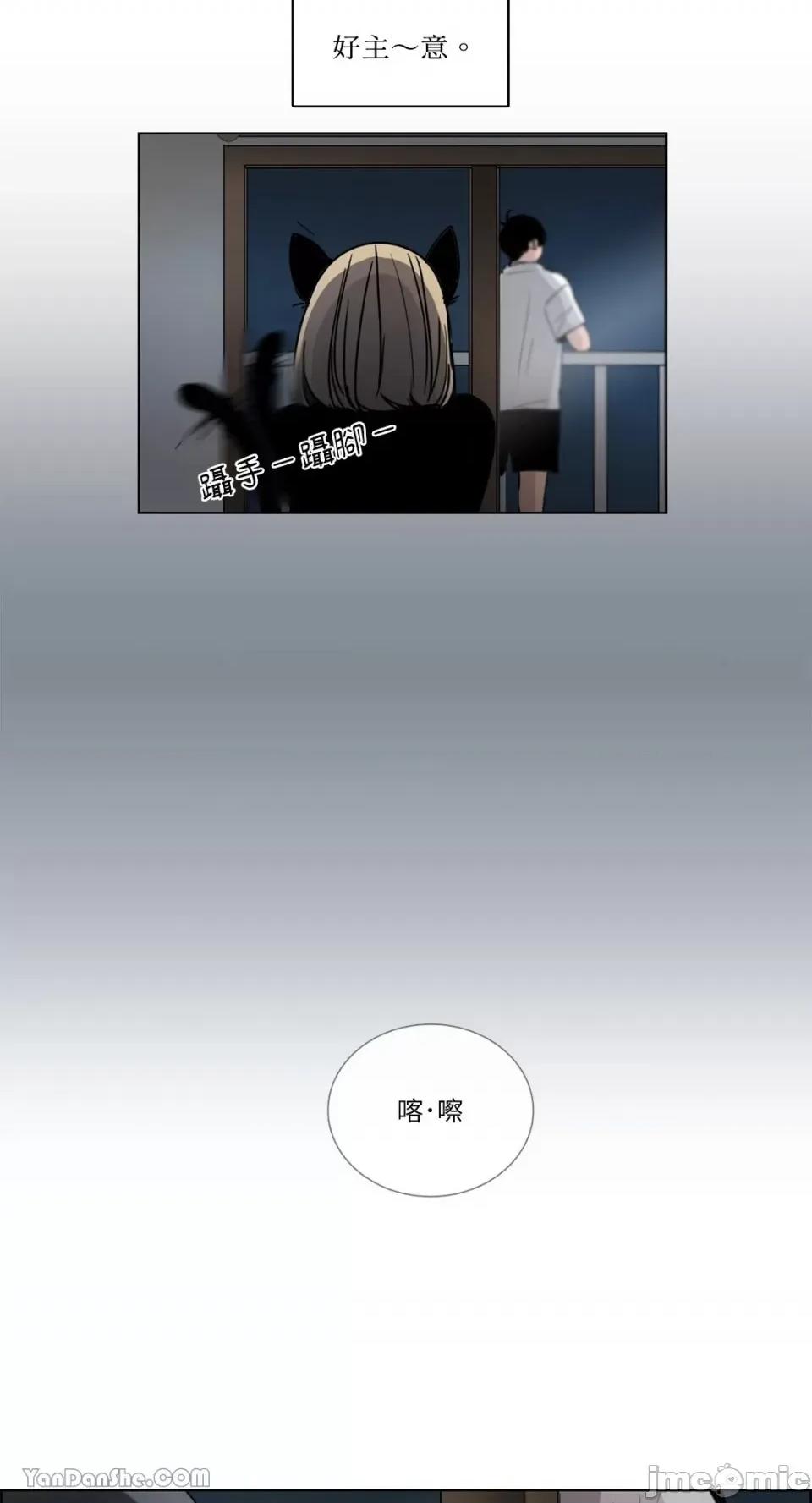 Talk Talk to Me-31 第25页