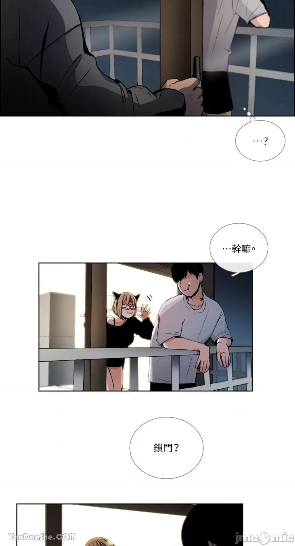 Talk Talk to Me-31 第26页