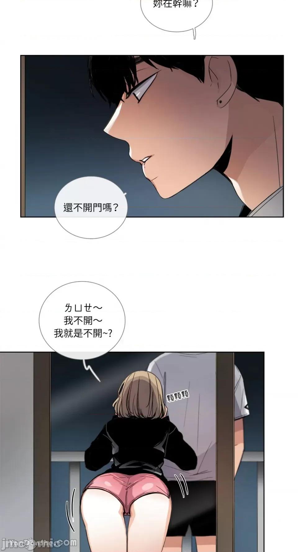 Talk Talk to Me-31 第28页