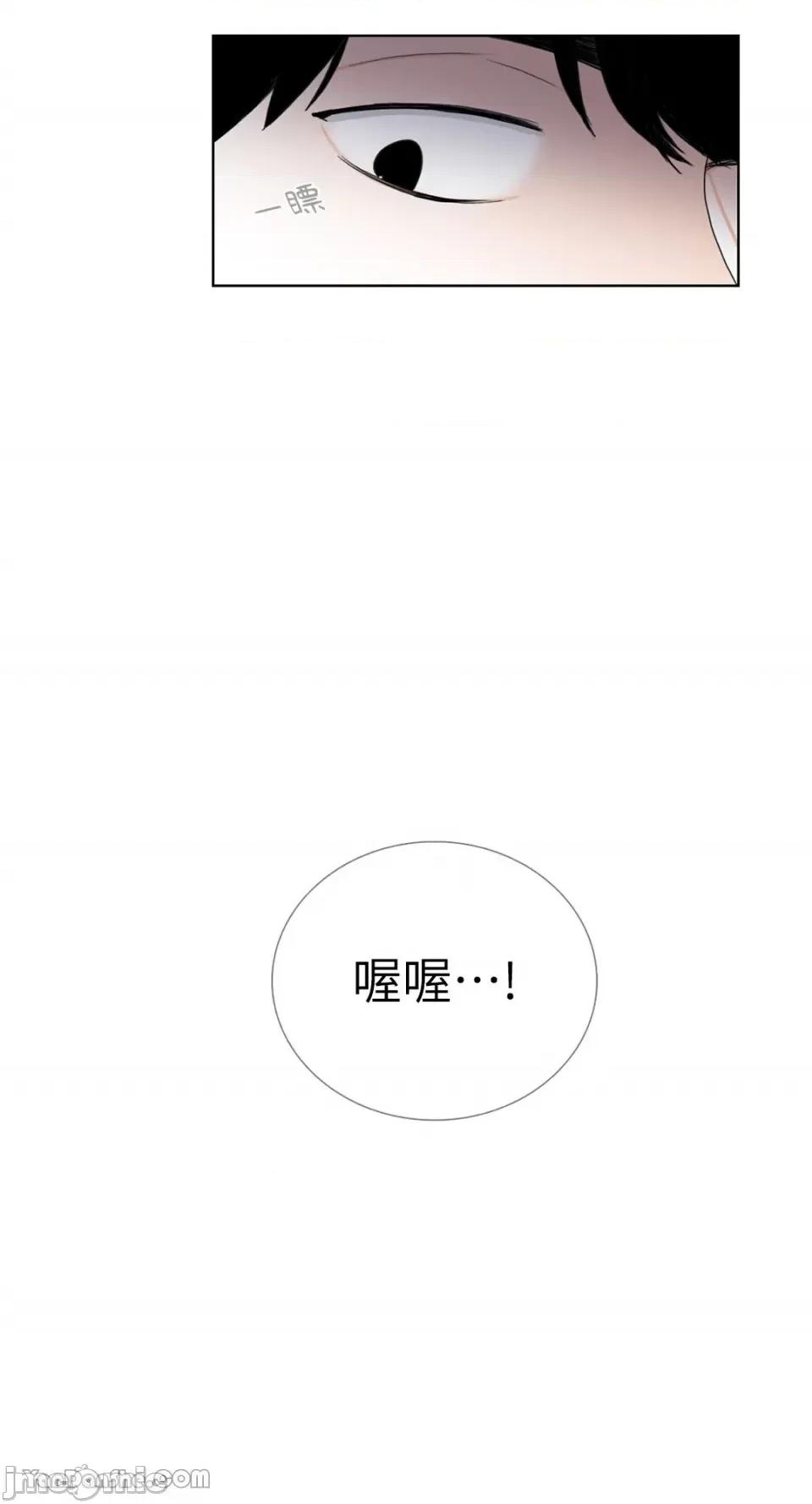 Talk Talk to Me-32 第14页