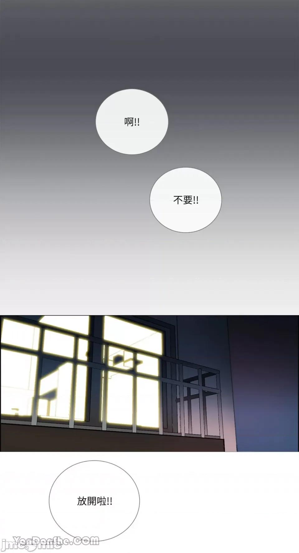 Talk Talk to Me-33 第1页