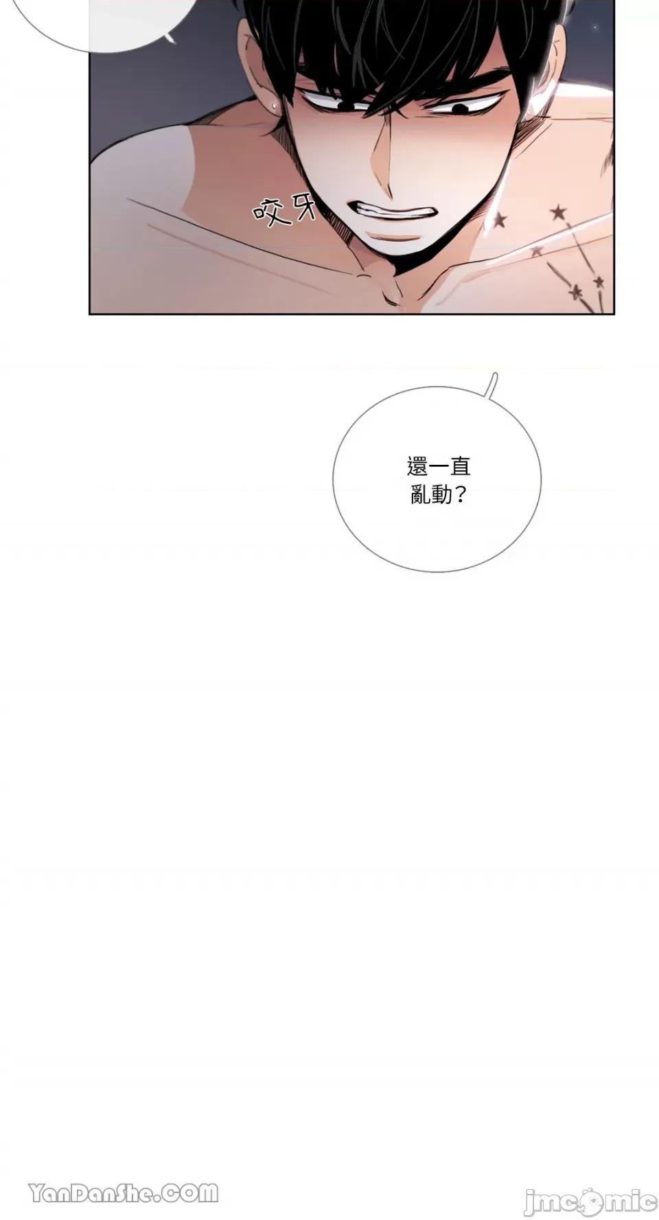 Talk Talk to Me-33 第5页