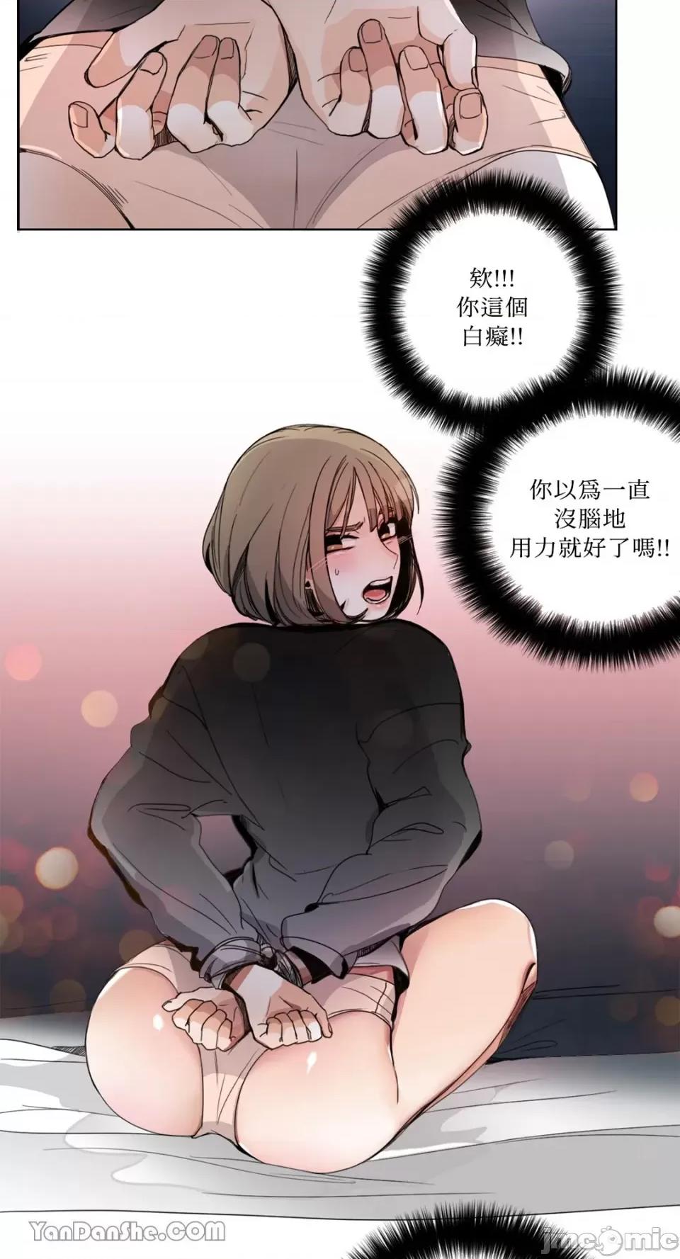 Talk Talk to Me-33 第9页