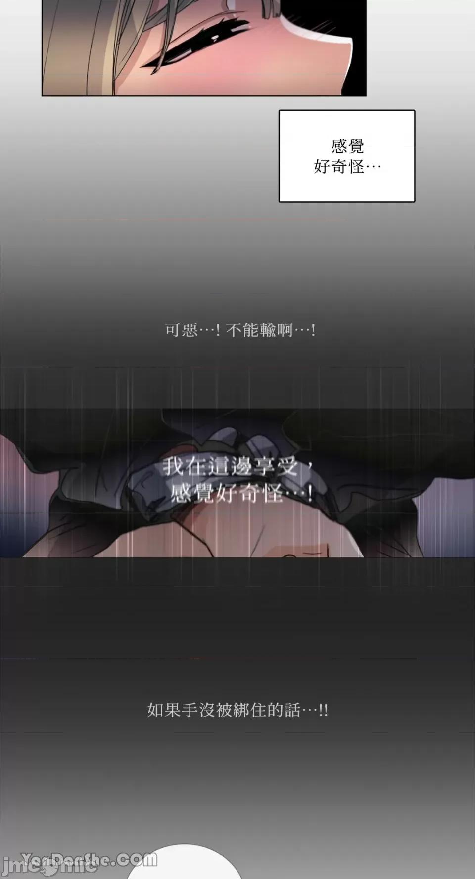Talk Talk to Me-33 第19页