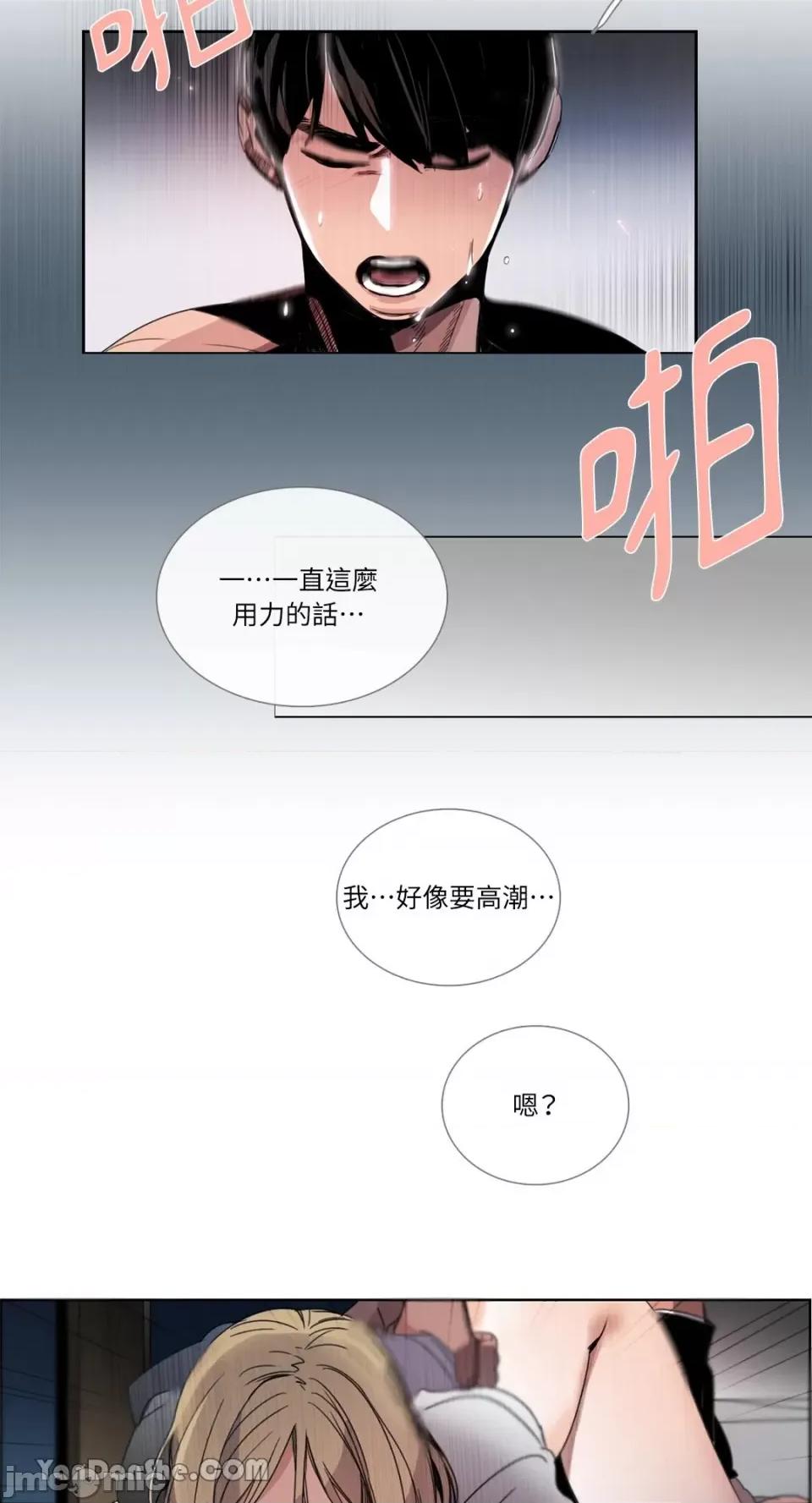 Talk Talk to Me-33 第34页