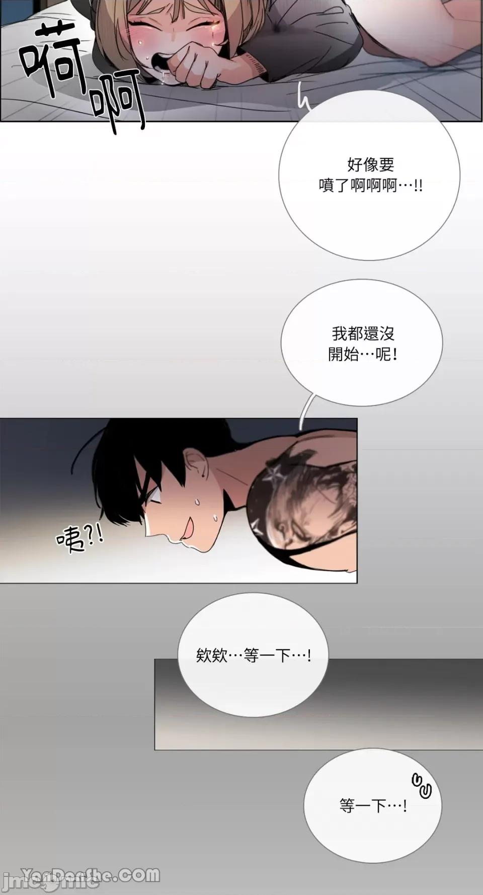 Talk Talk to Me-33 第35页