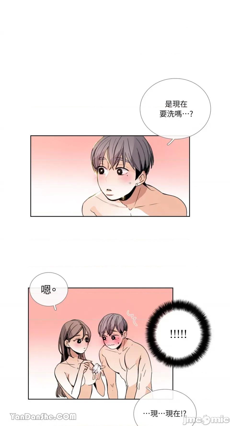 Talk Talk to Me-34 第11页