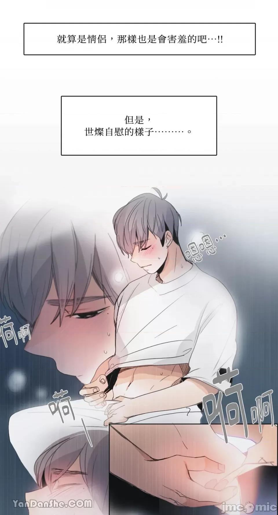 Talk Talk to Me-35 第16页