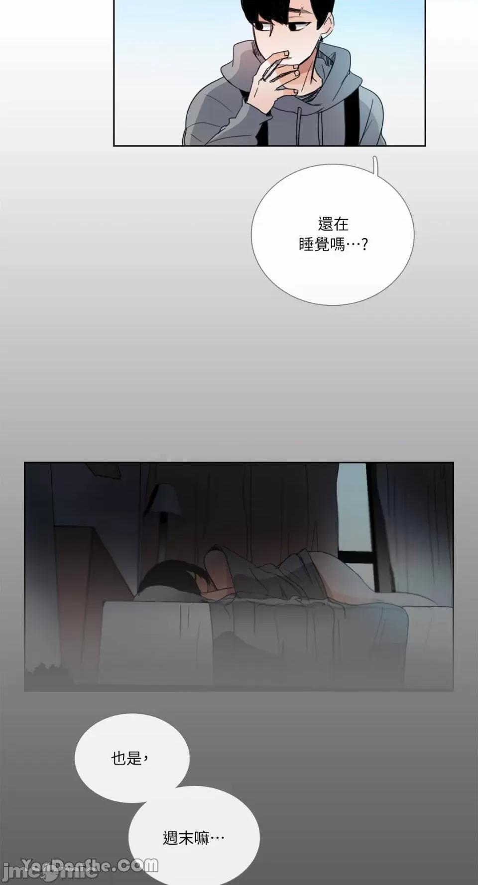 Talk Talk to Me-35 第32页
