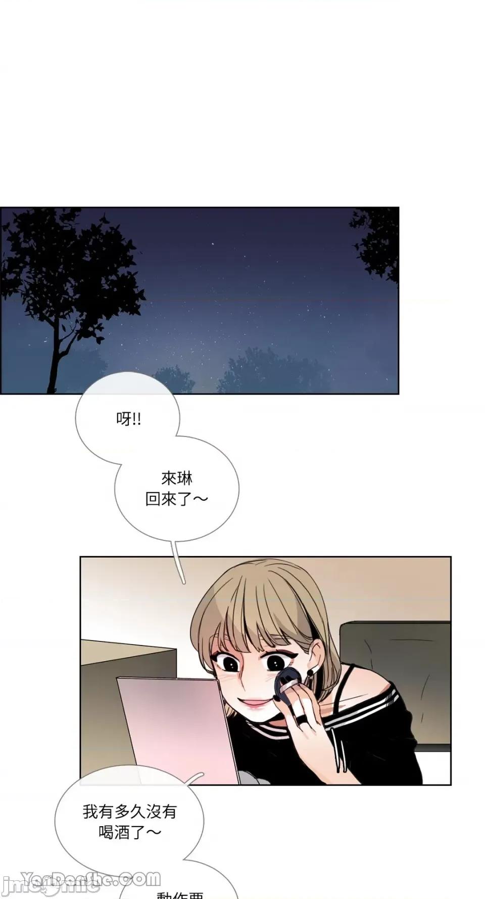 Talk Talk to Me-36 第1页