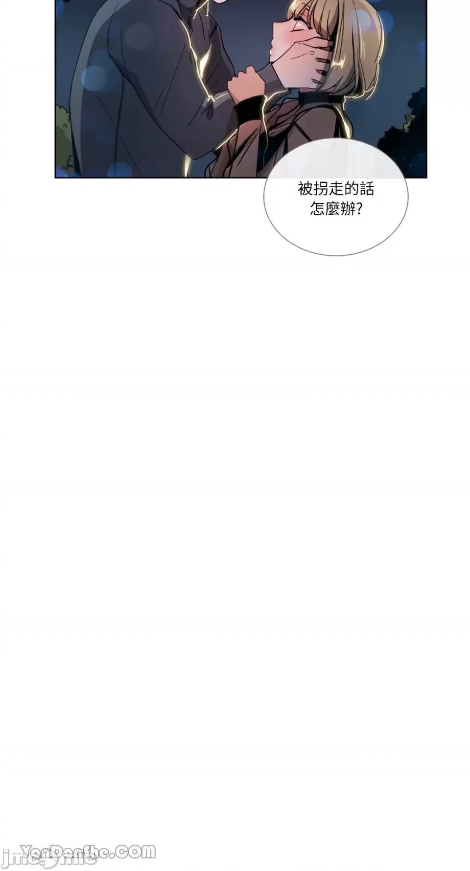 Talk Talk to Me-36 第14页