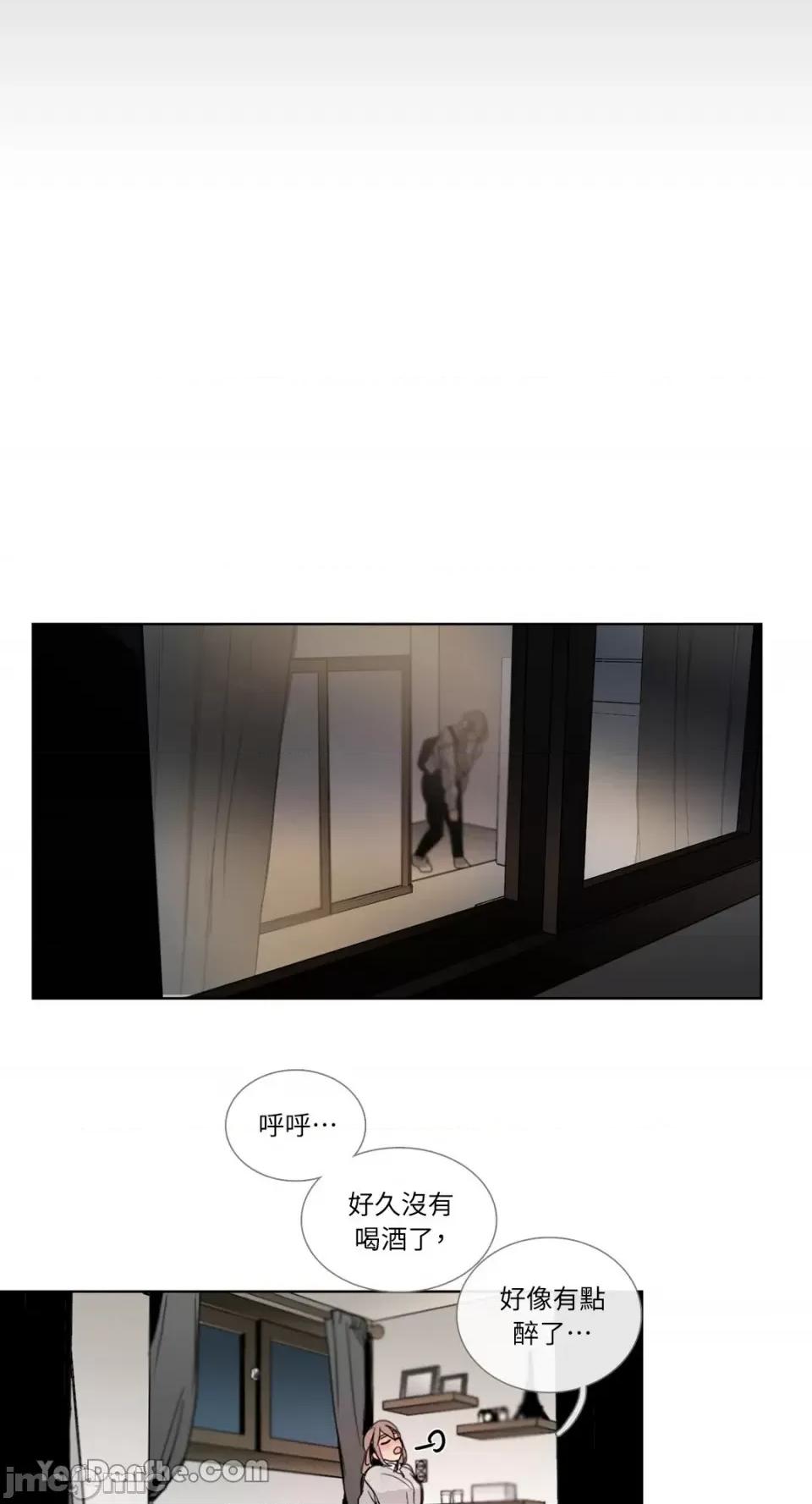 Talk Talk to Me-36 第33页