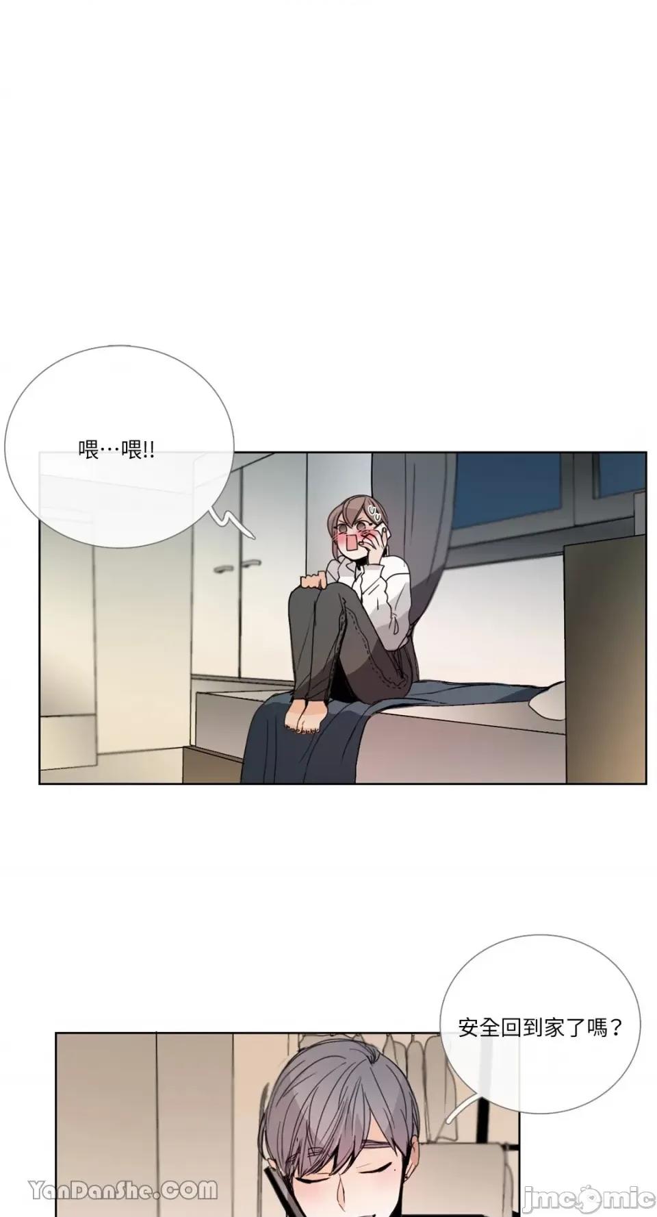 Talk Talk to Me-37 第1页