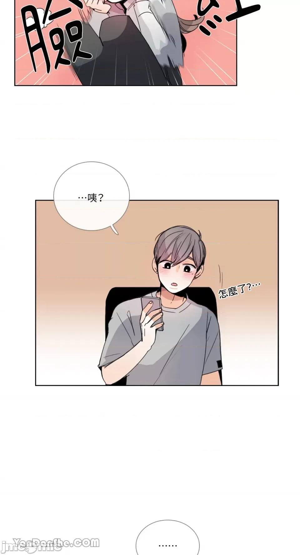Talk Talk to Me-37 第8页