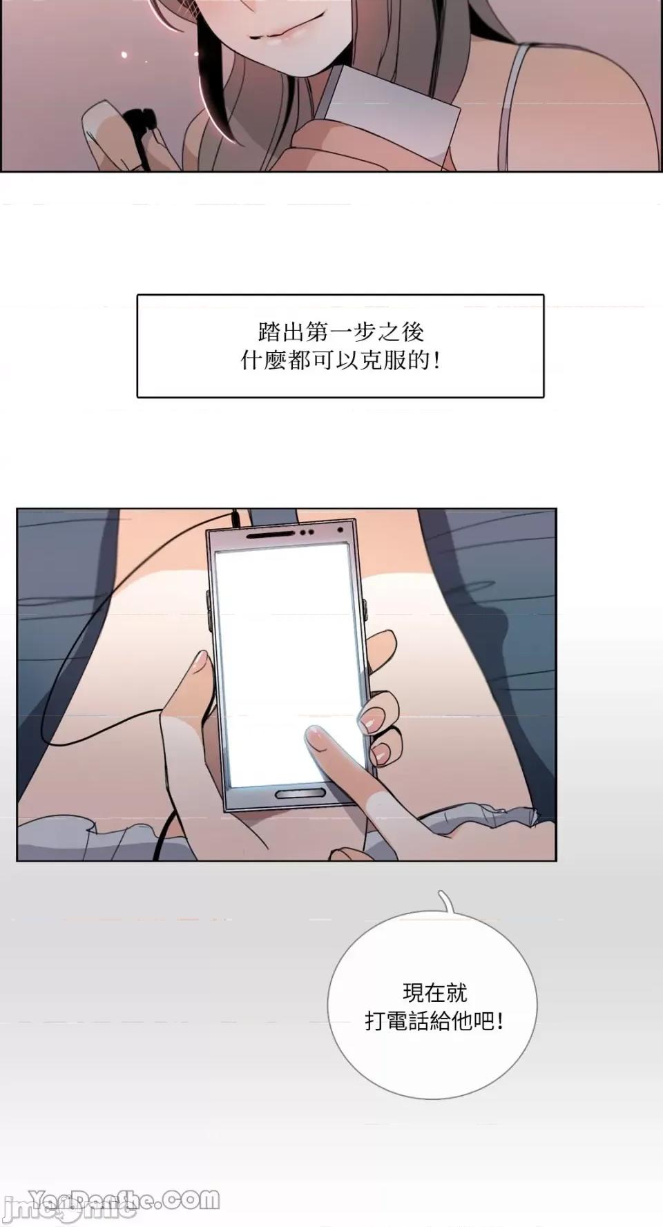 Talk Talk to Me-37 第18页