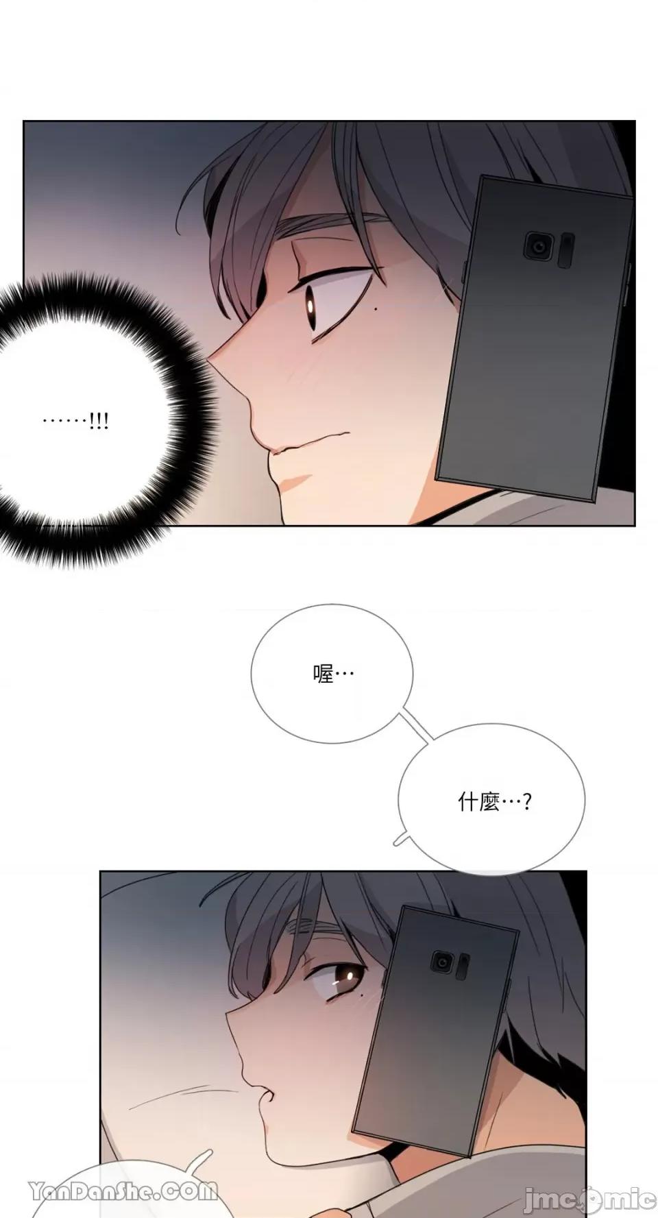 Talk Talk to Me-38 第2页