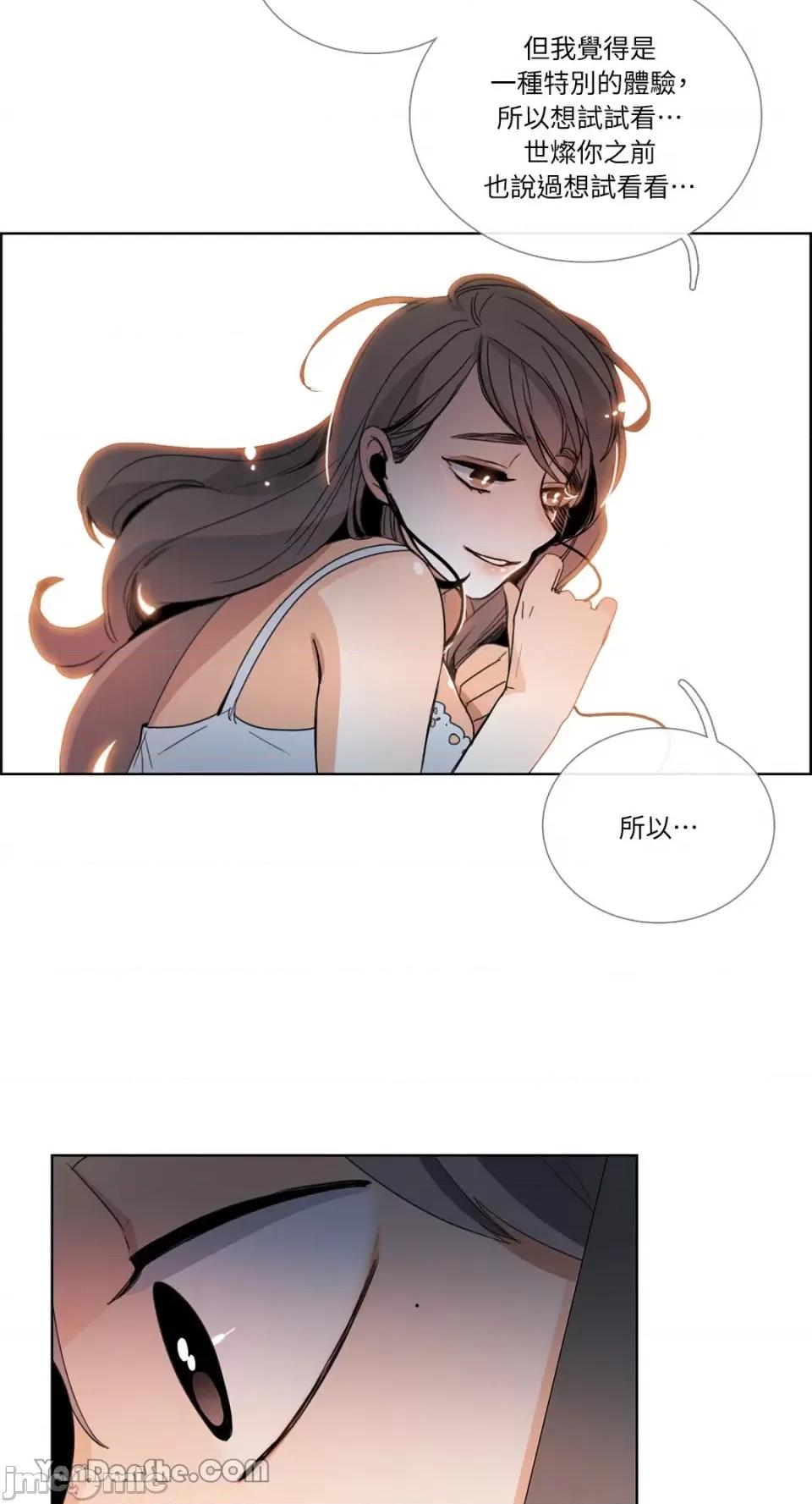 Talk Talk to Me-38 第4页