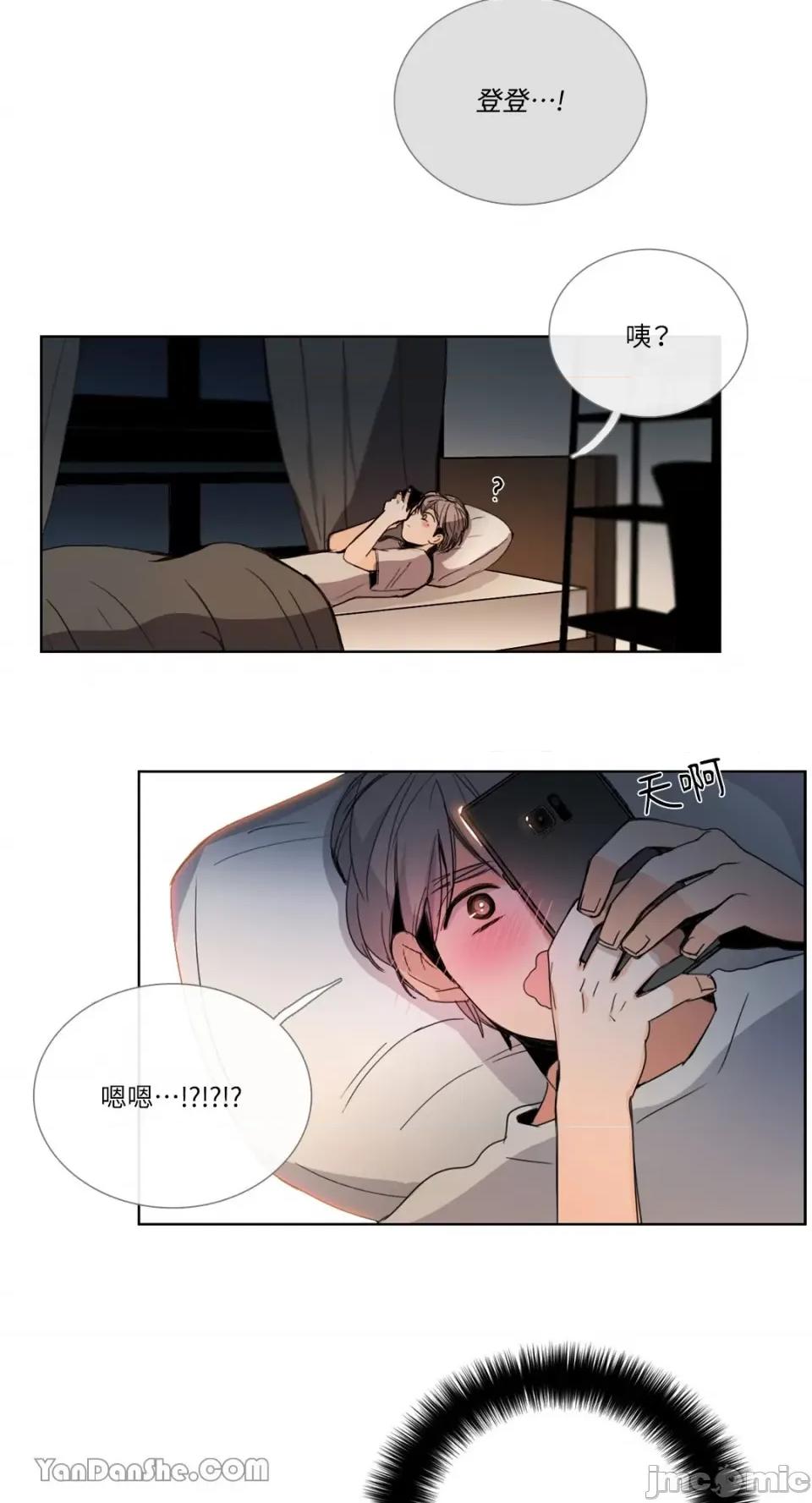 Talk Talk to Me-38 第10页