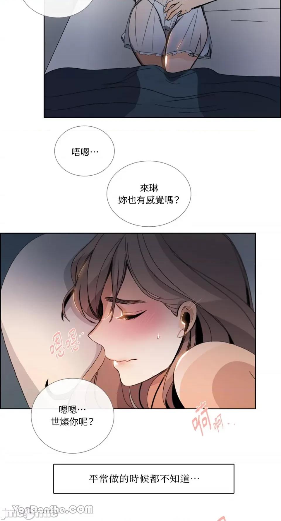 Talk Talk to Me-38 第18页