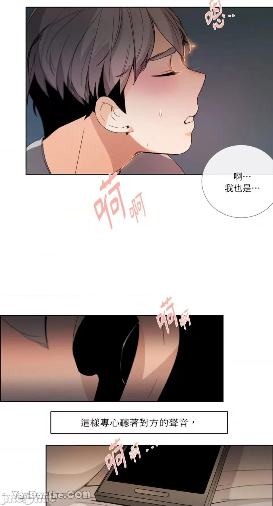 Talk Talk to Me-38 第19页