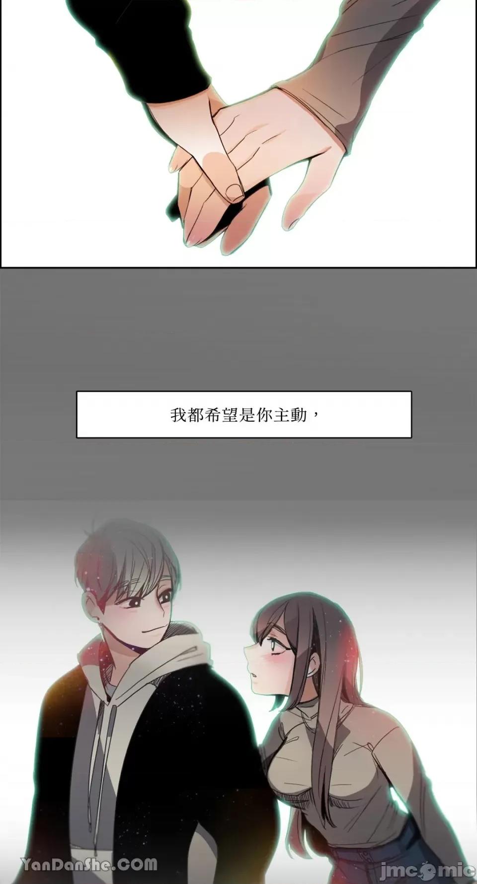 Talk Talk to Me-38 第27页