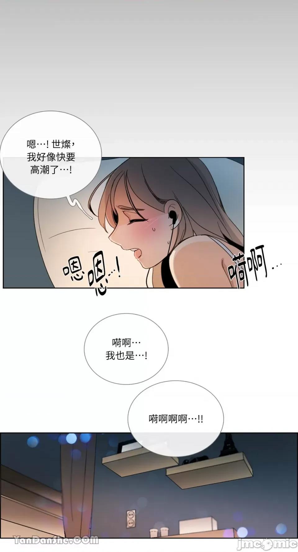 Talk Talk to Me-38 第29页