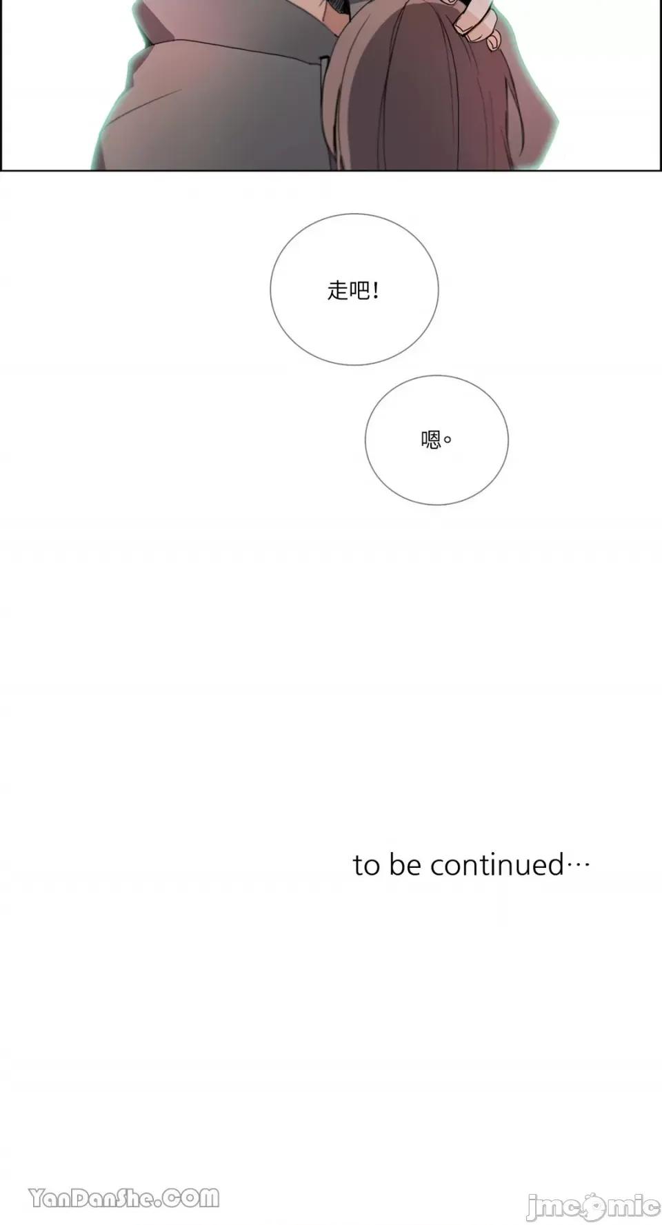 Talk Talk to Me-38 第42页