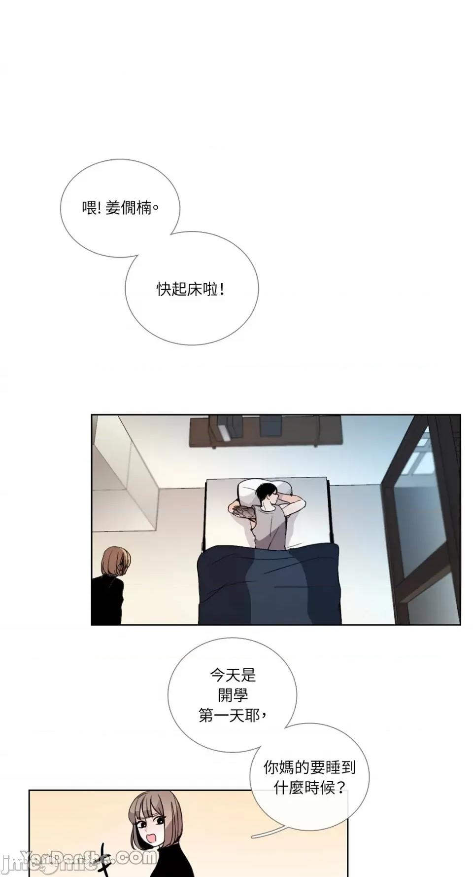 Talk Talk to Me-39 第1页