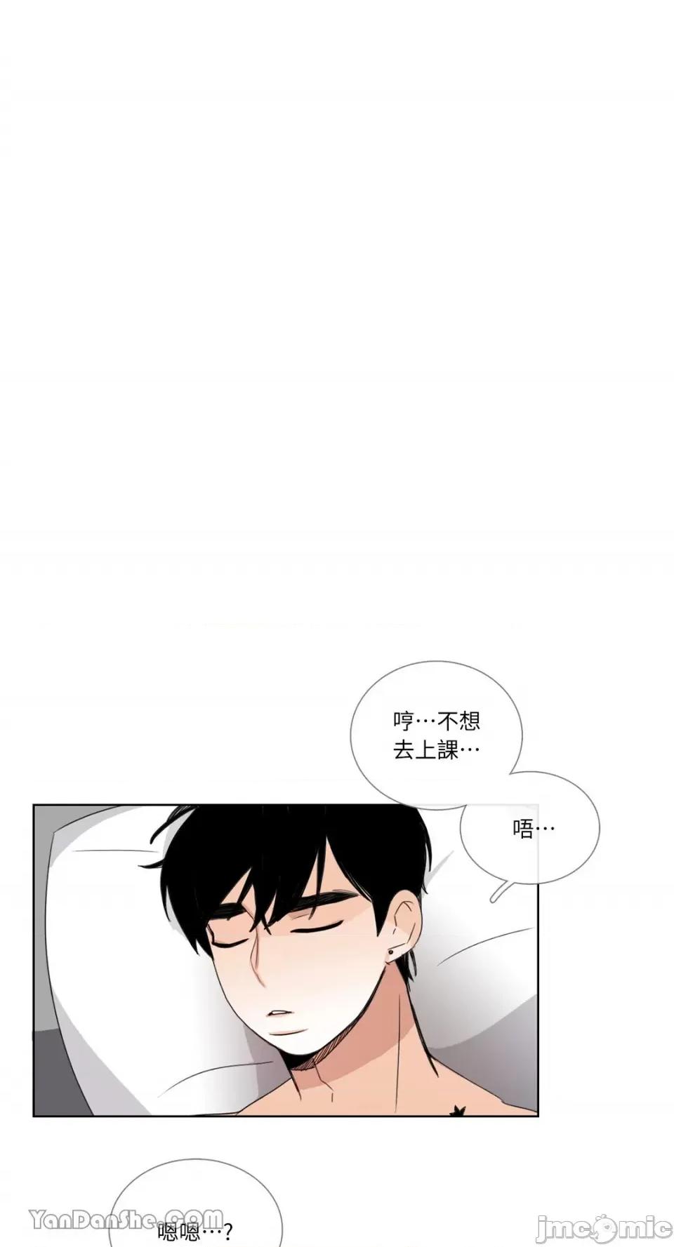 Talk Talk to Me-39 第6页
