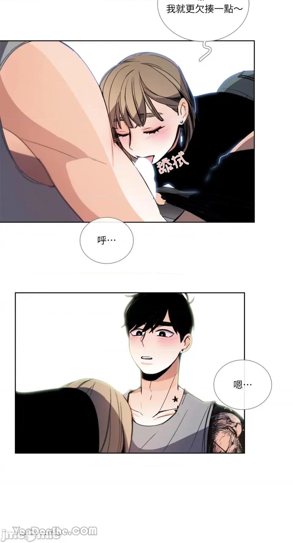 Talk Talk to Me-39 第11页
