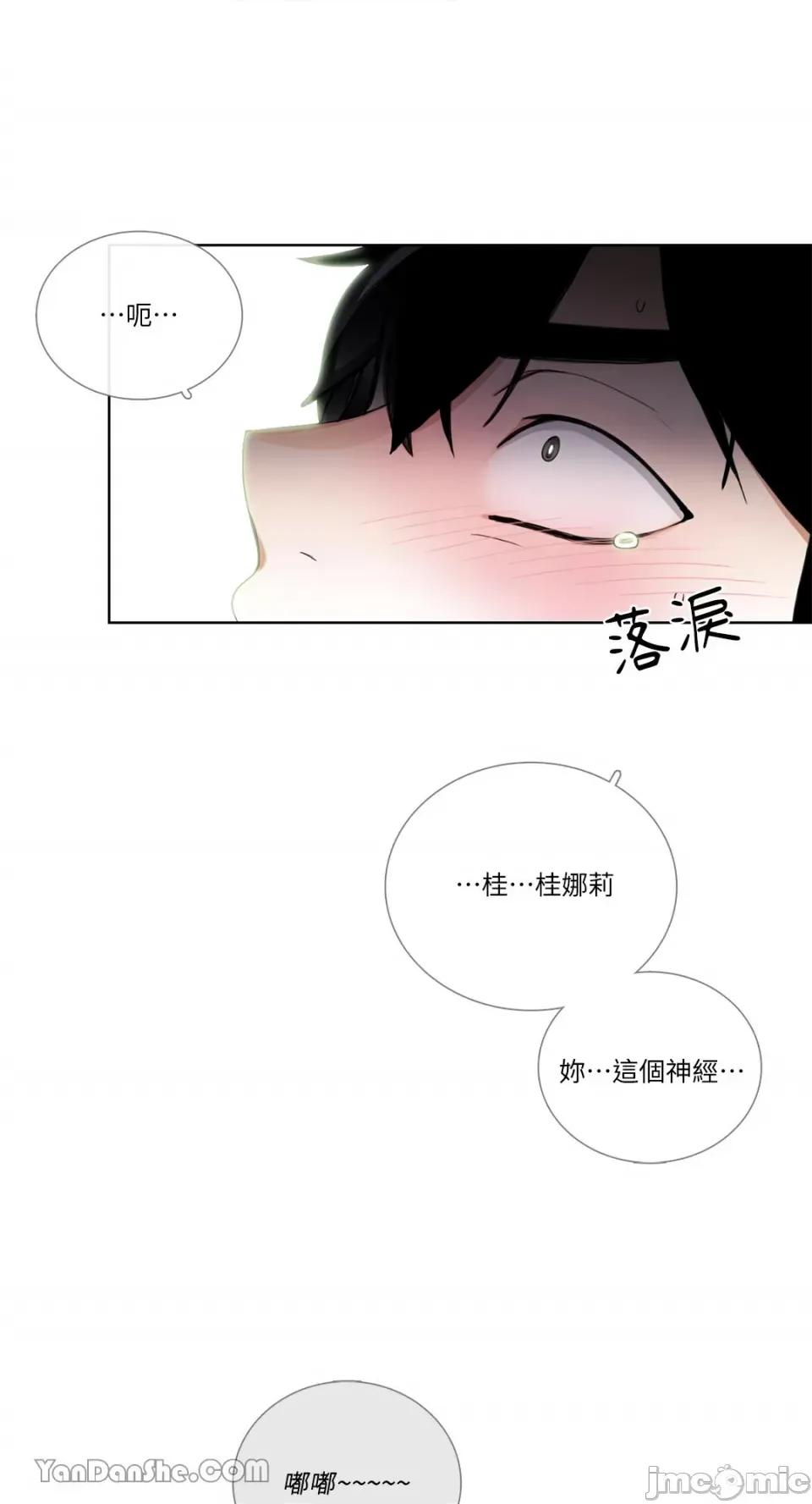 Talk Talk to Me-40 第1页