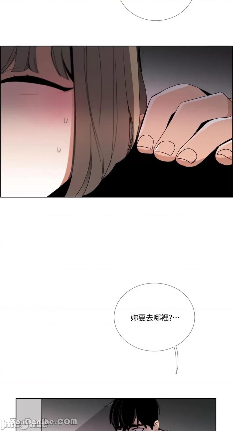 Talk Talk to Me-40 第6页