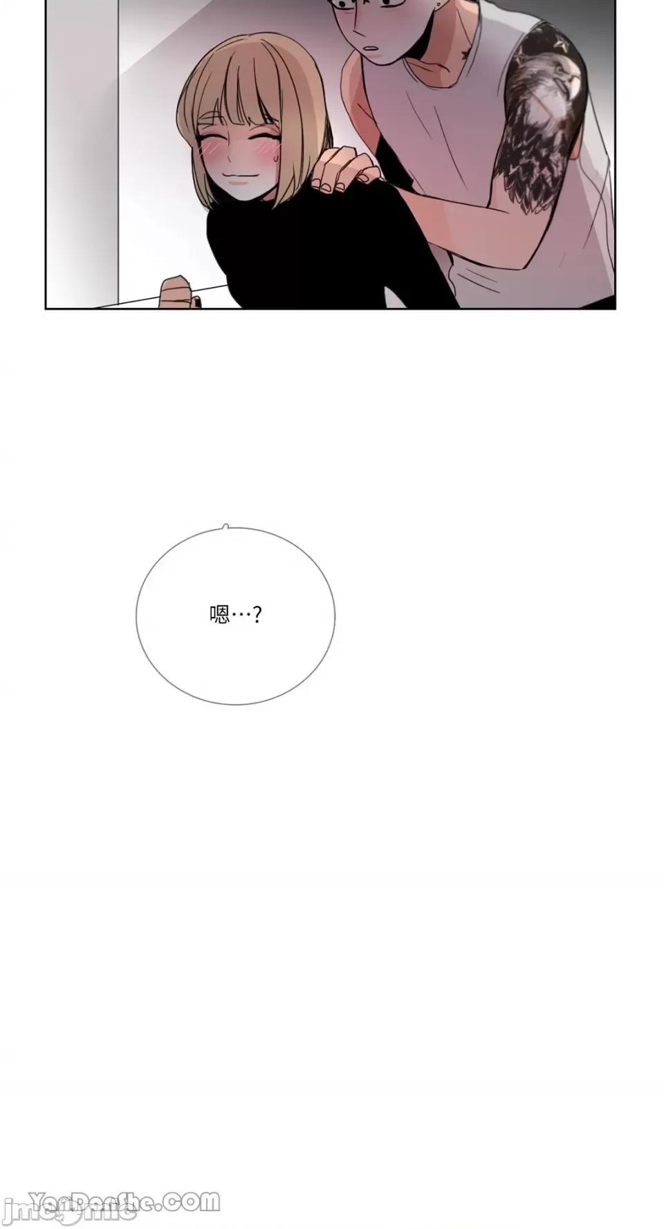 Talk Talk to Me-40 第7页
