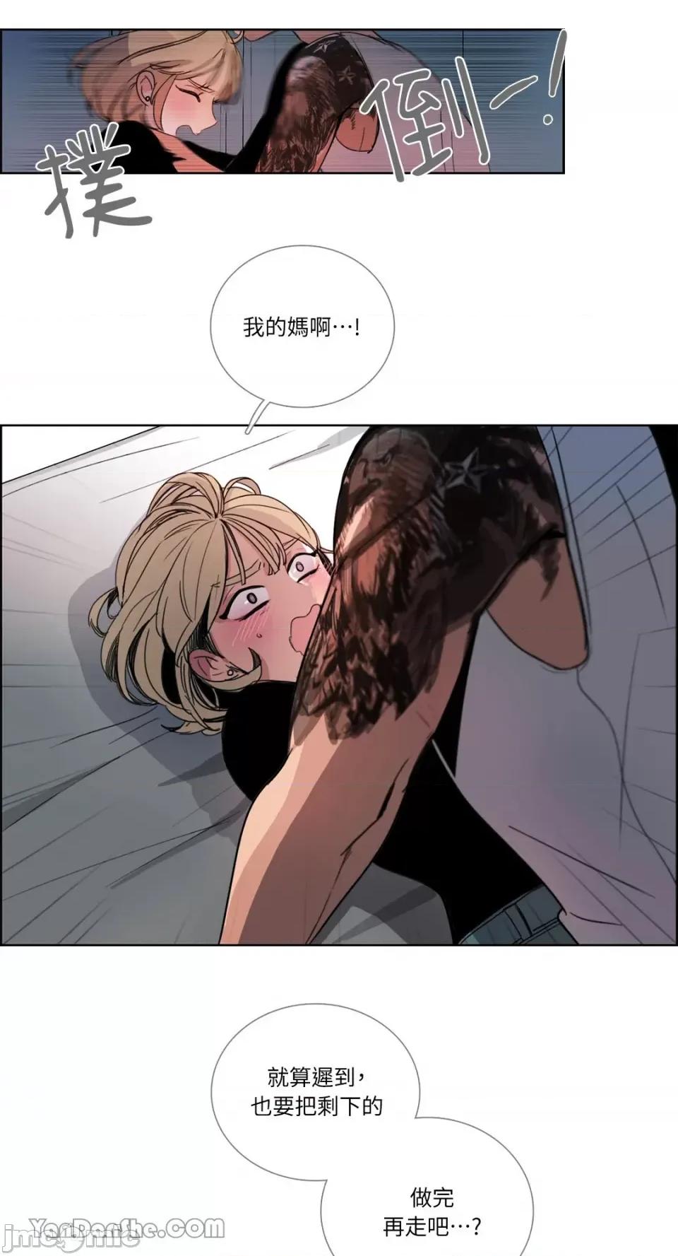 Talk Talk to Me-40 第10页