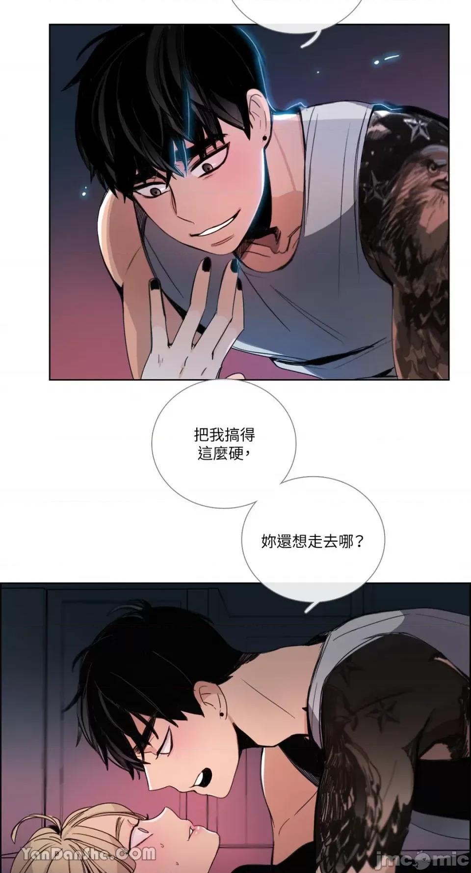 Talk Talk to Me-40 第11页