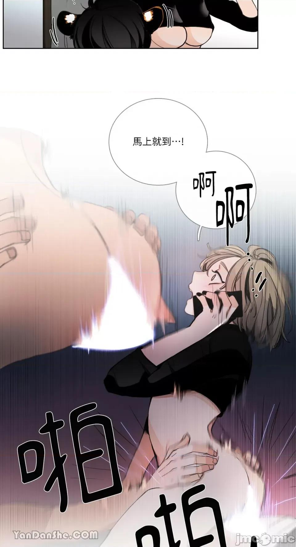 Talk Talk to Me-40 第24页